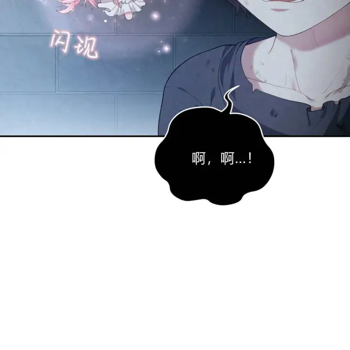 《精灵小姐，请和我签订契约吧》第05话图155