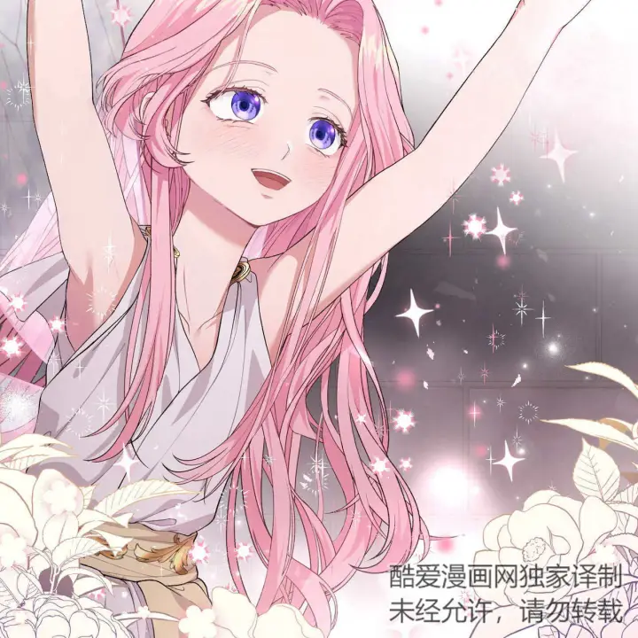 《精灵小姐，请和我签订契约吧》第05话图157