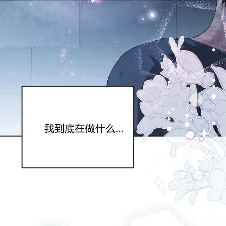 《精灵小姐，请和我签订契约吧》第05话图167