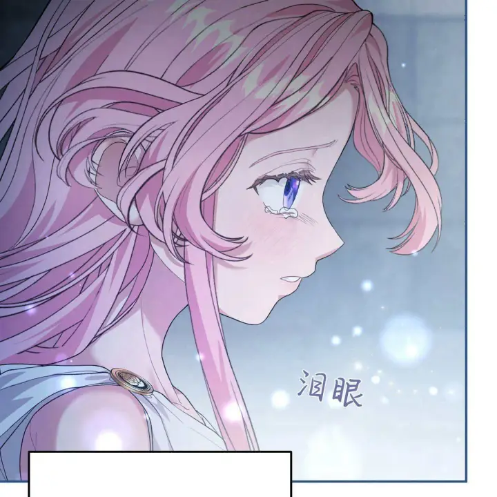 《精灵小姐，请和我签订契约吧》第05话图171
