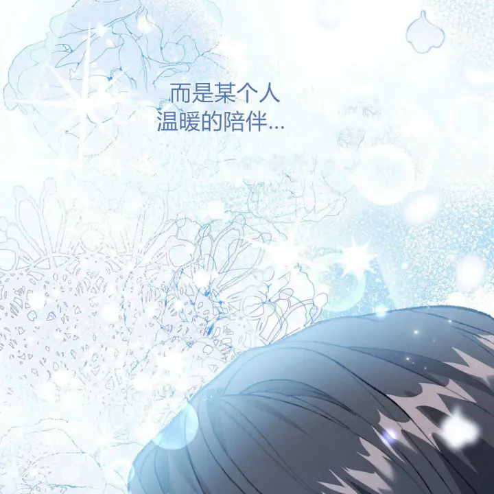 《精灵小姐，请和我签订契约吧》第05话图173