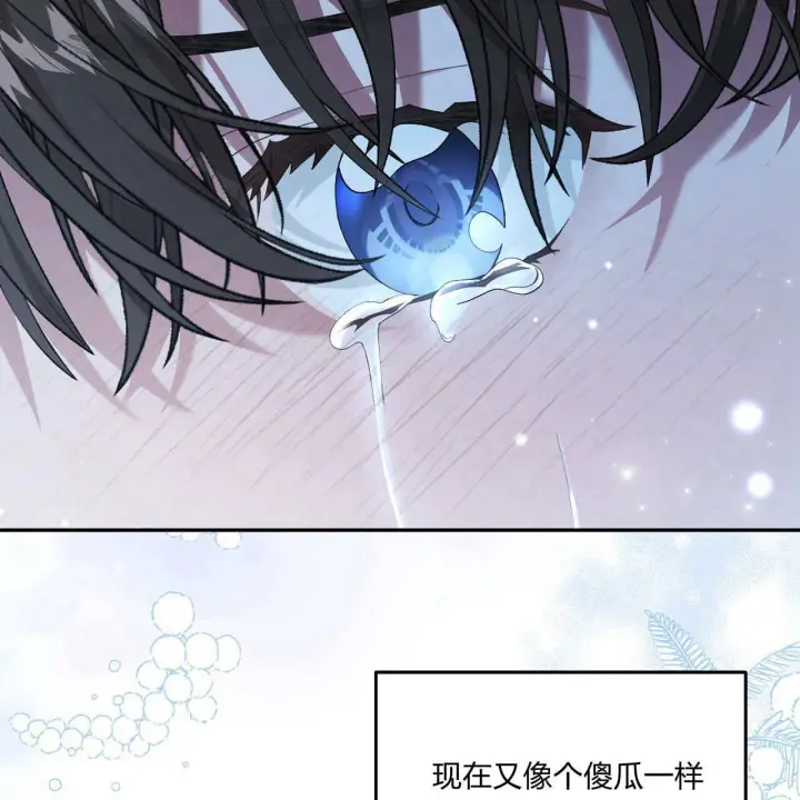 《精灵小姐，请和我签订契约吧》第05话图178