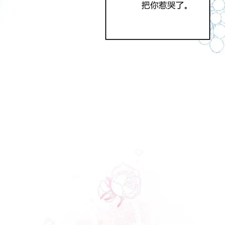 《精灵小姐，请和我签订契约吧》第05话图179