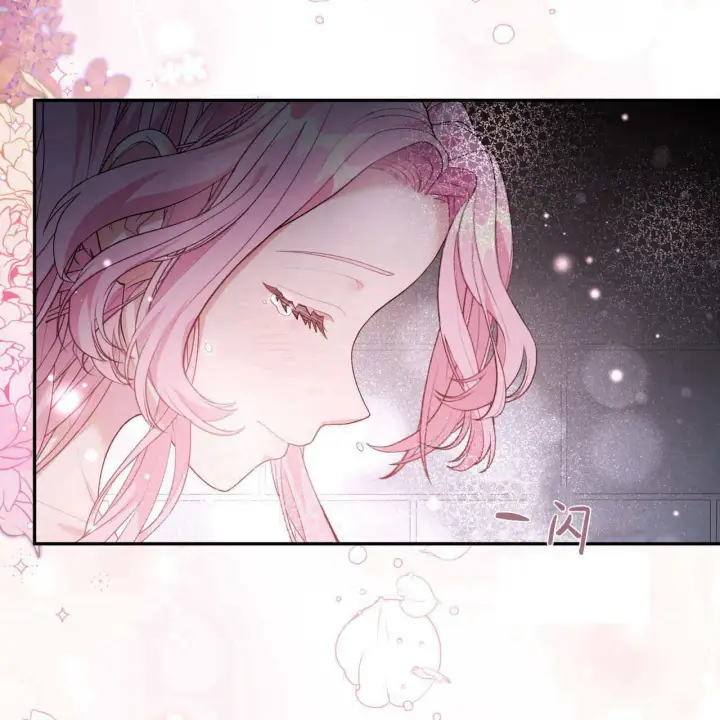 《精灵小姐，请和我签订契约吧》第05话图184