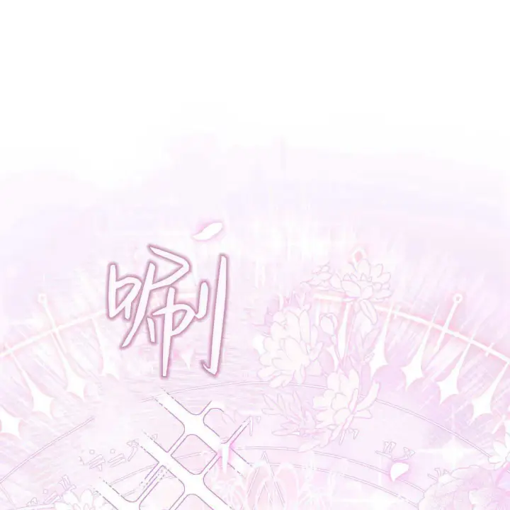 《精灵小姐，请和我签订契约吧》第05话图189