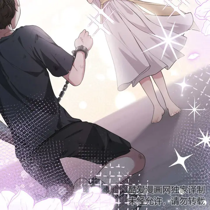 《精灵小姐，请和我签订契约吧》第05话图196