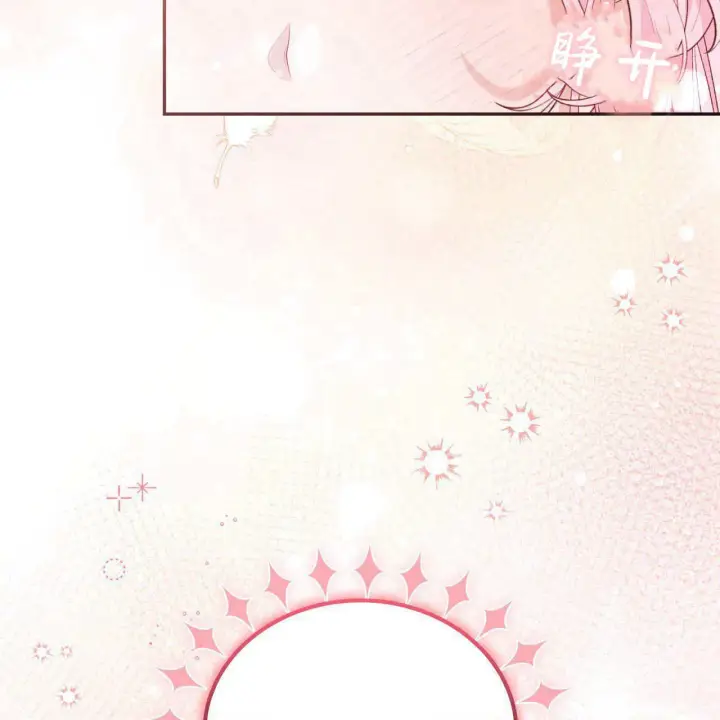 《精灵小姐，请和我签订契约吧》第05话图200