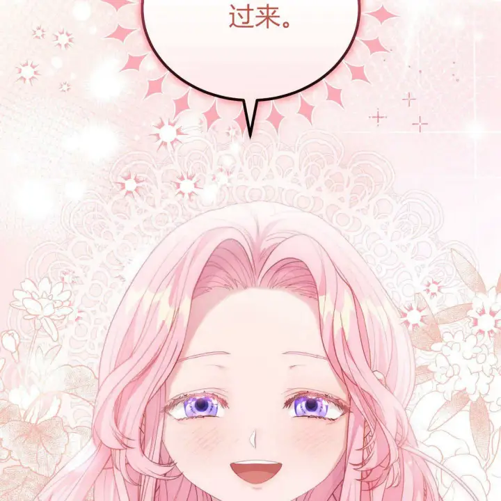 《精灵小姐，请和我签订契约吧》第05话图201