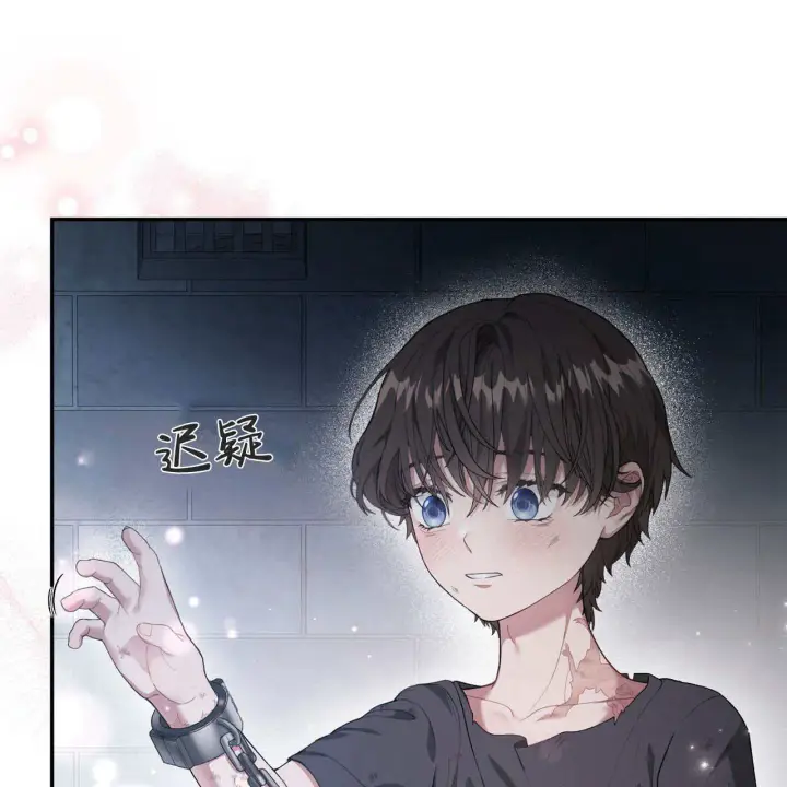 《精灵小姐，请和我签订契约吧》第05话图204