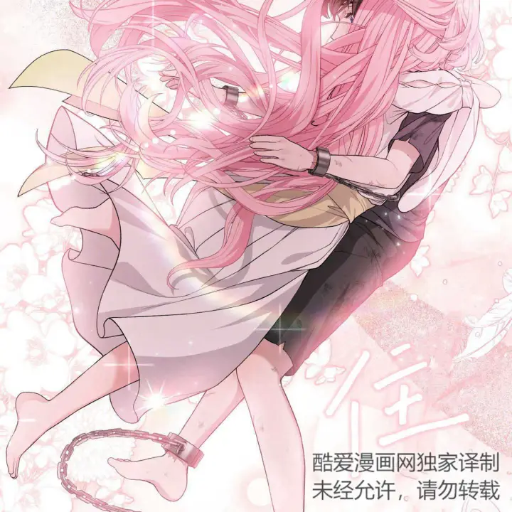 《精灵小姐，请和我签订契约吧》第05话图208