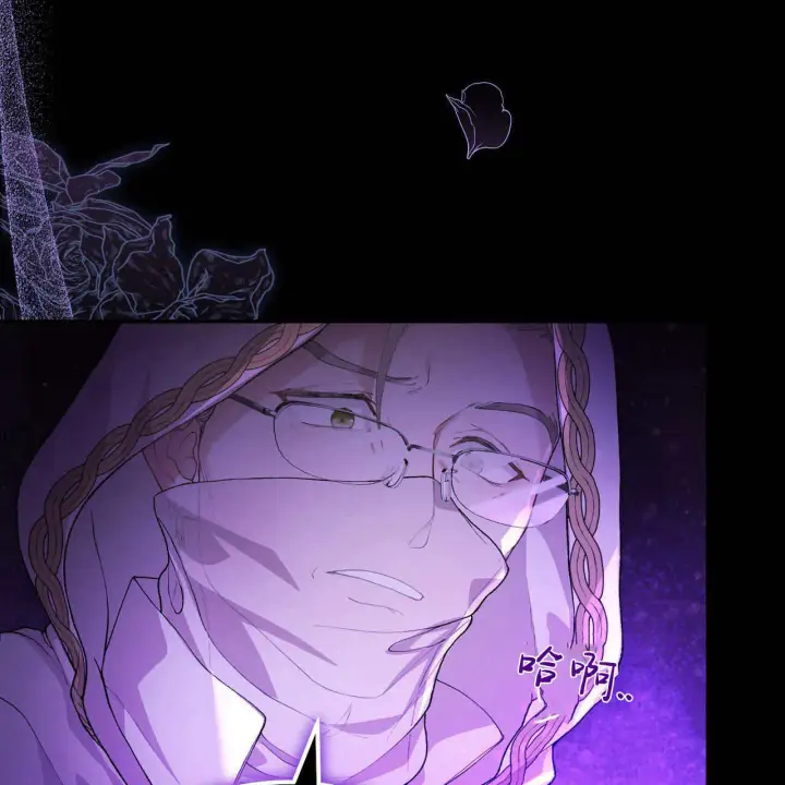 《精灵小姐，请和我签订契约吧》第05话图21