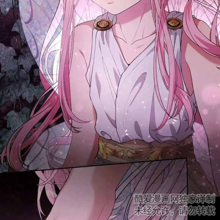 《精灵小姐，请和我签订契约吧》第05话图25