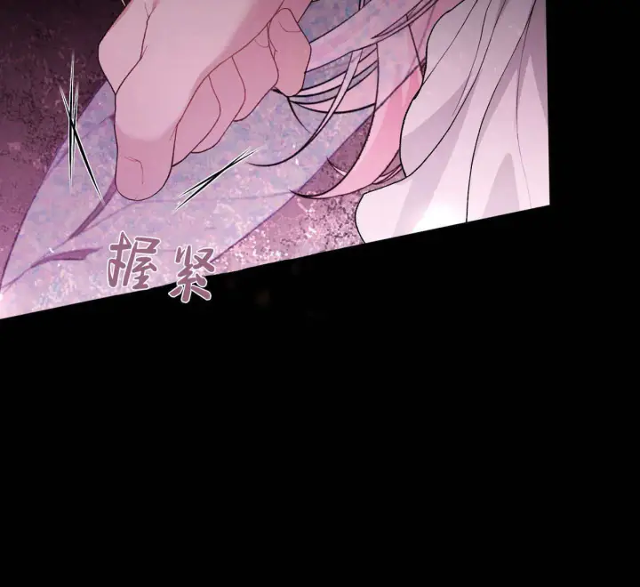 《精灵小姐，请和我签订契约吧》第05话图26