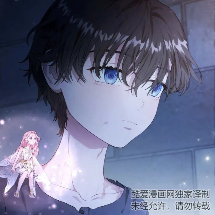 《精灵小姐，请和我签订契约吧》第05话图46