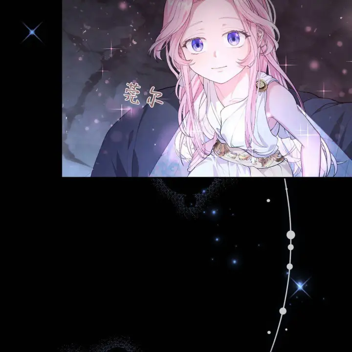《精灵小姐，请和我签订契约吧》第05话图49