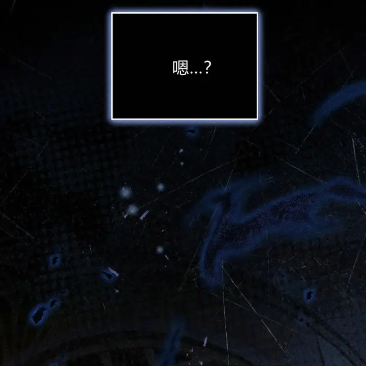 《精灵小姐，请和我签订契约吧》第05话图51