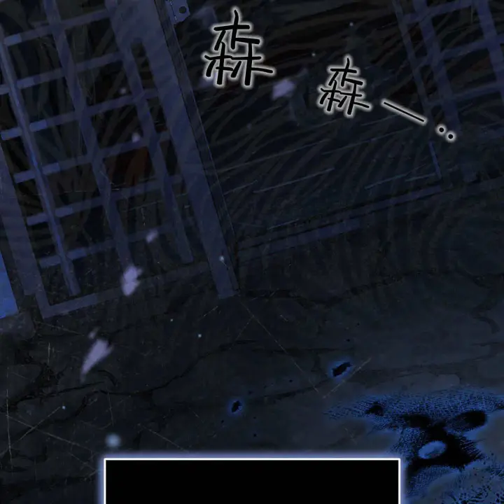 《精灵小姐，请和我签订契约吧》第05话图53
