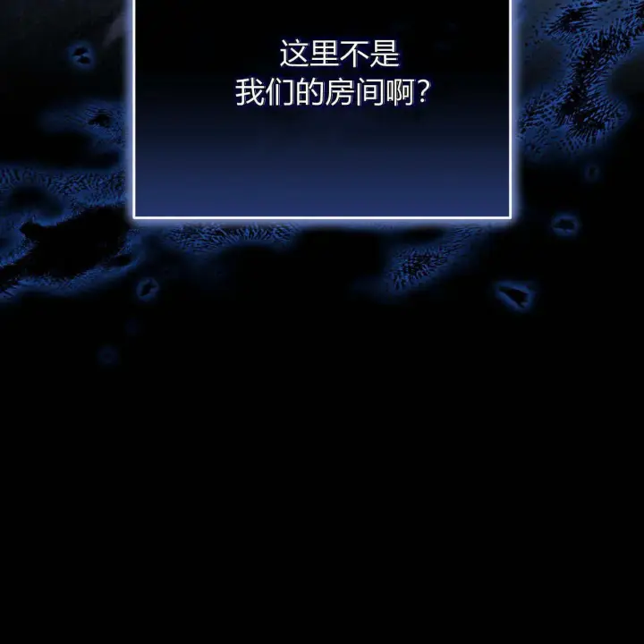 《精灵小姐，请和我签订契约吧》第05话图54