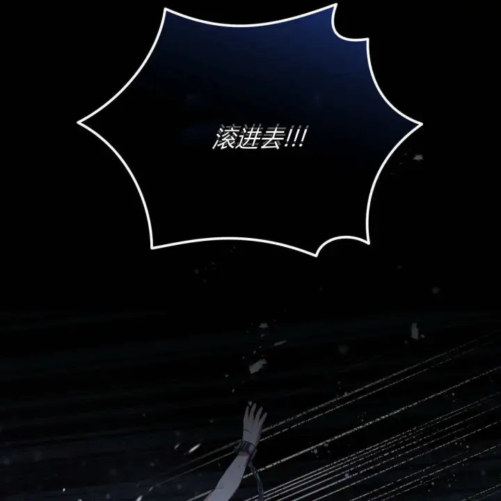 《精灵小姐，请和我签订契约吧》第05话图55