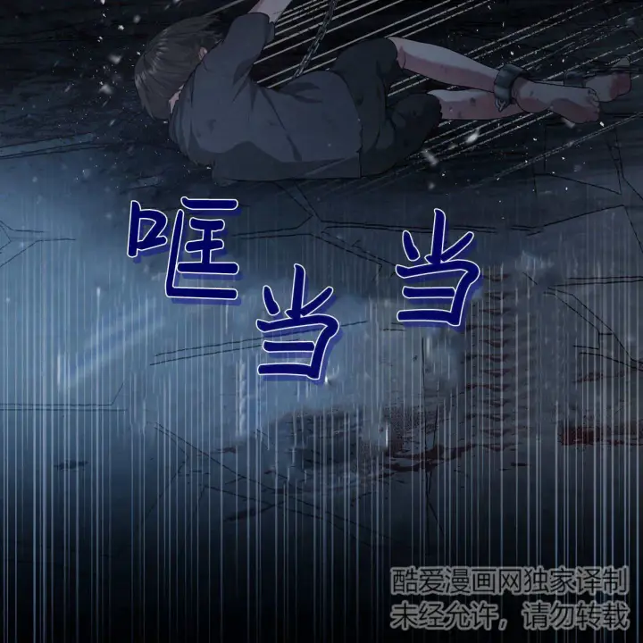 《精灵小姐，请和我签订契约吧》第05话图56