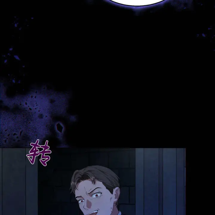 《精灵小姐，请和我签订契约吧》第05话图61