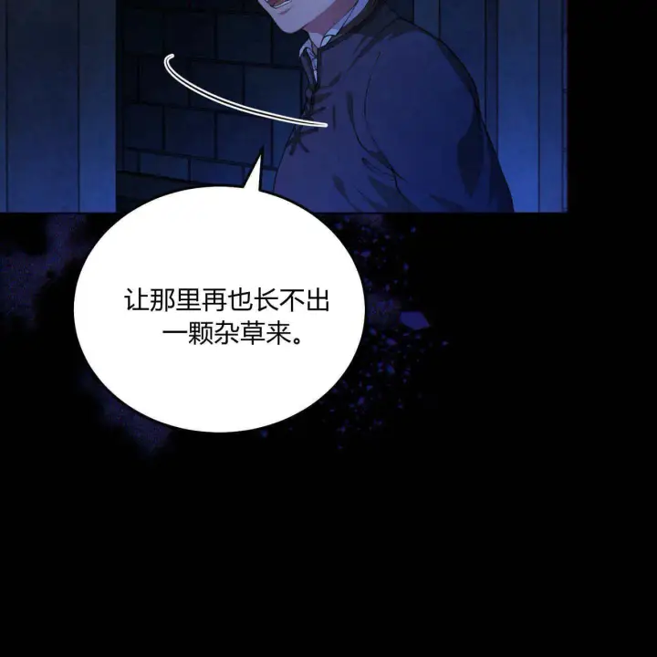 《精灵小姐，请和我签订契约吧》第05话图62