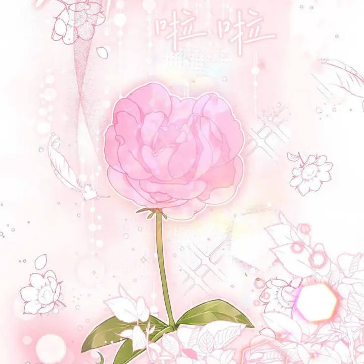 《精灵小姐，请和我签订契约吧》第05话图81