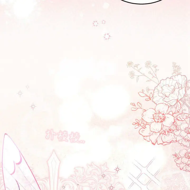 《精灵小姐，请和我签订契约吧》第05话图84