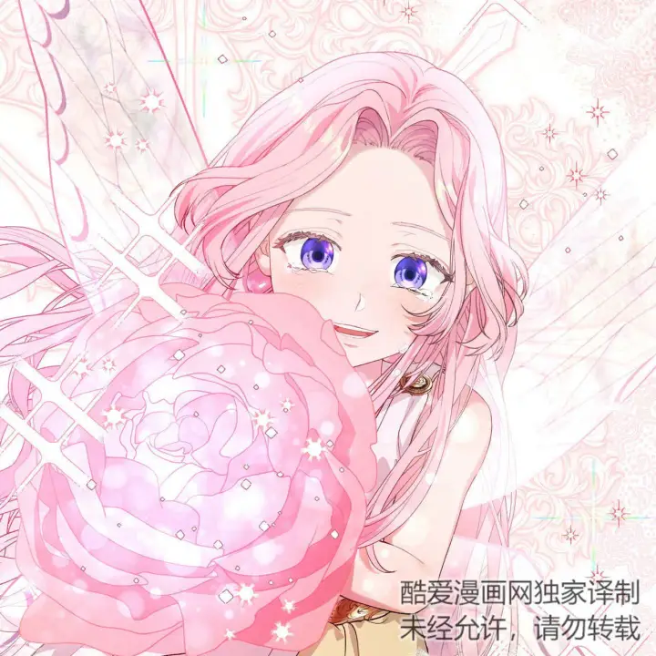 《精灵小姐，请和我签订契约吧》第05话图85