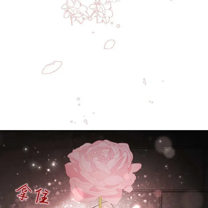 《精灵小姐，请和我签订契约吧》第05话图89