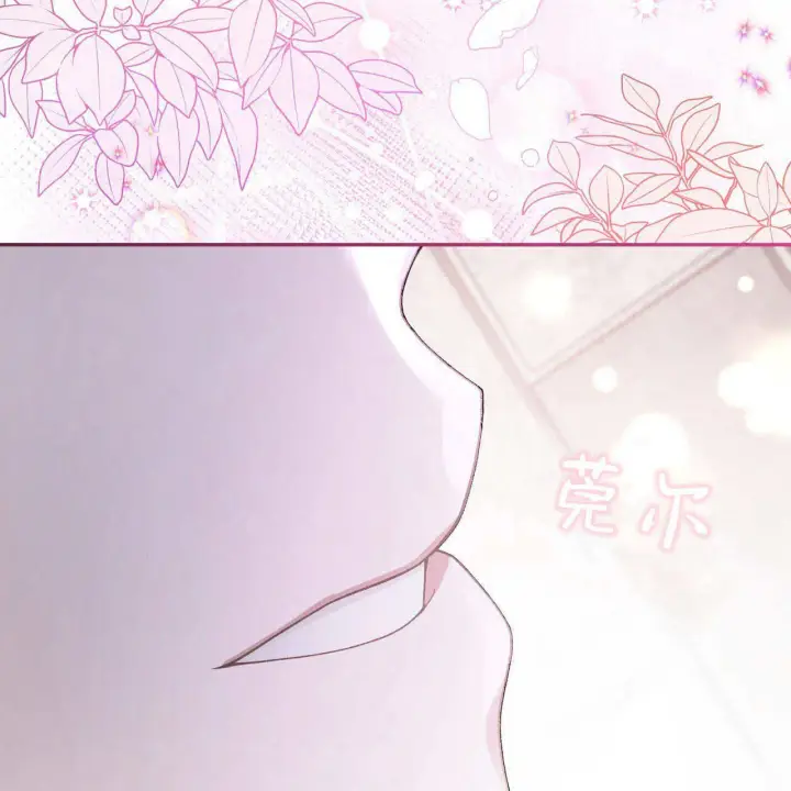 《精灵小姐，请和我签订契约吧》第05话图9