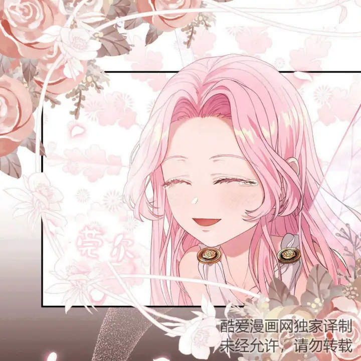 《精灵小姐，请和我签订契约吧》第05话图96