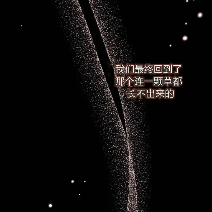 《精灵小姐，请和我签订契约吧》第05话图98