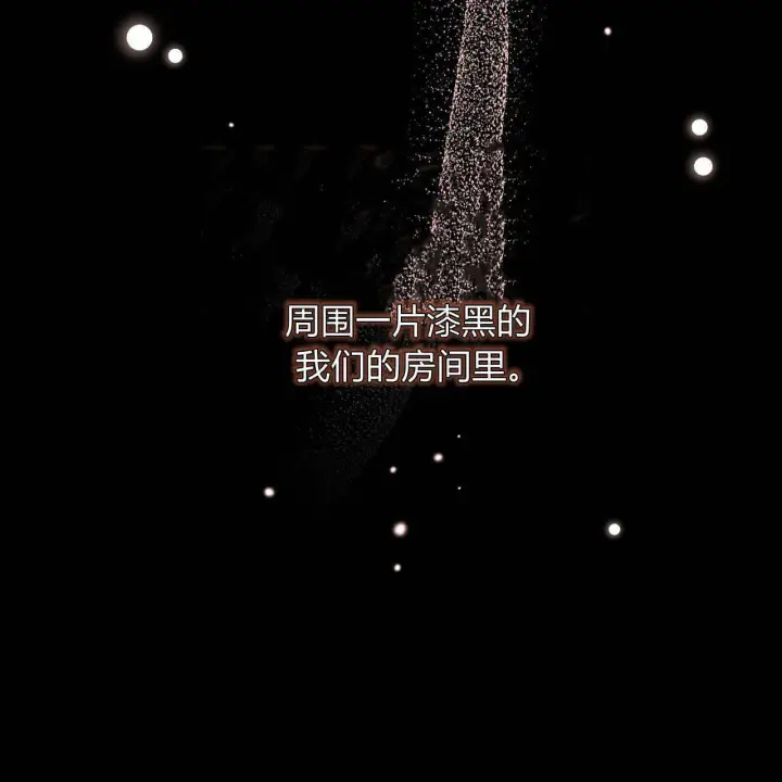 《精灵小姐，请和我签订契约吧》第05话图99