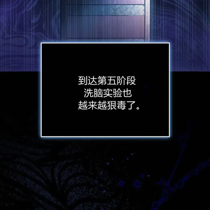 《精灵小姐，请和我签订契约吧》第06话图113