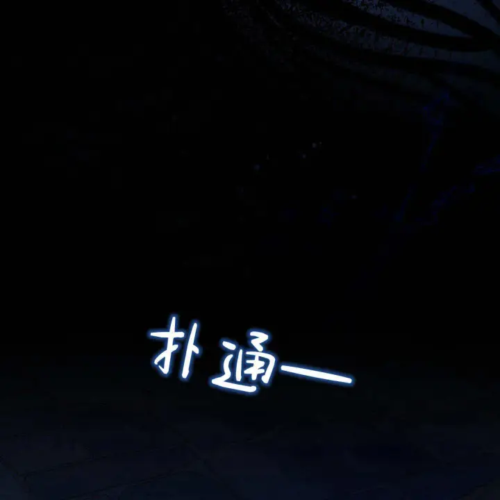 《精灵小姐，请和我签订契约吧》第06话图116