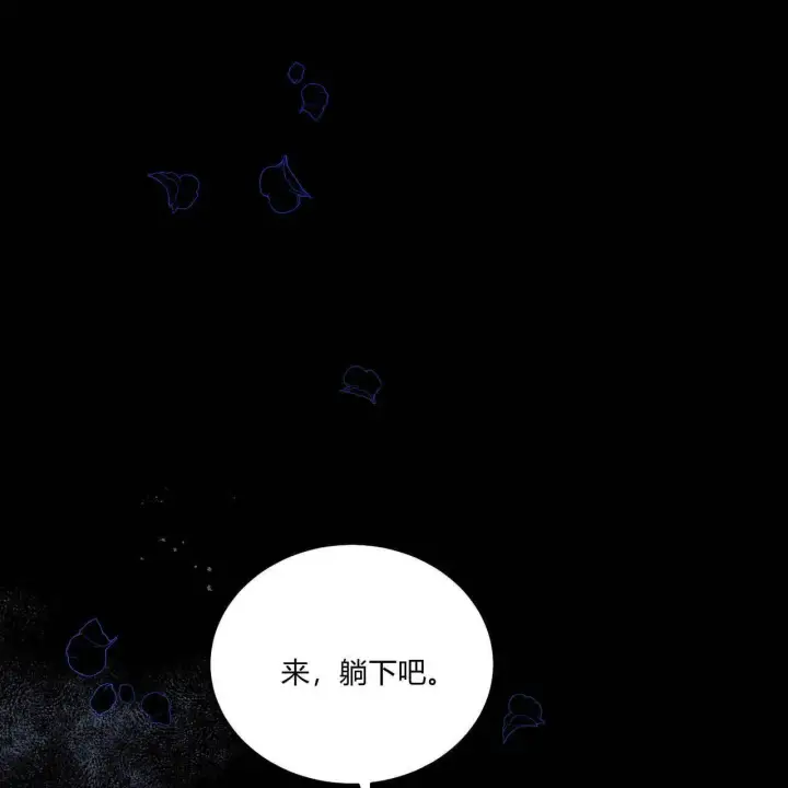 《精灵小姐，请和我签订契约吧》第06话图123