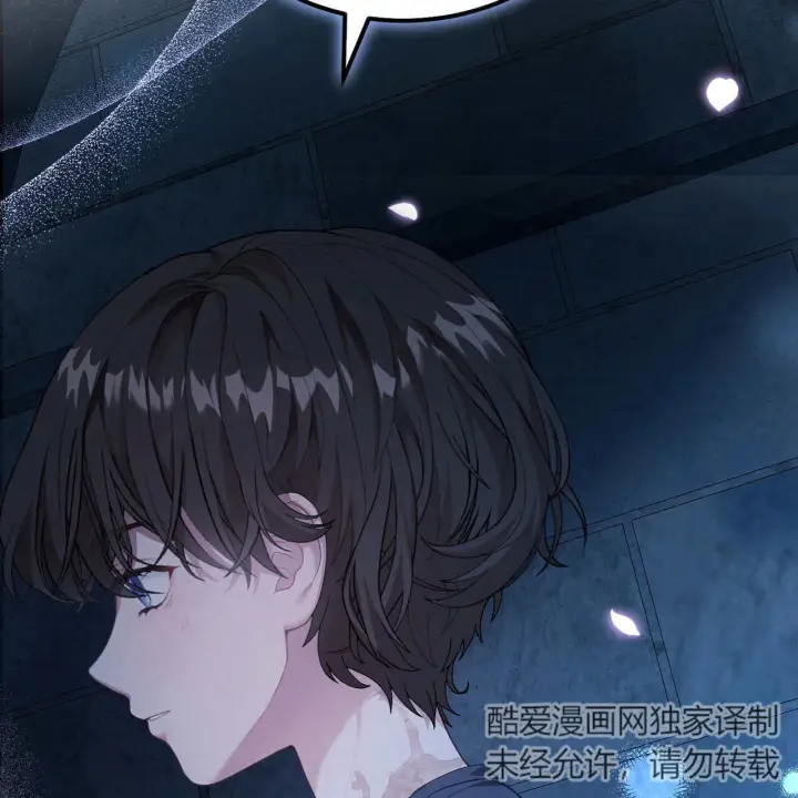 《精灵小姐，请和我签订契约吧》第06话图135
