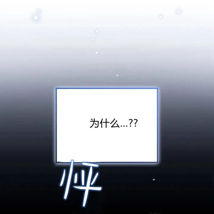 《精灵小姐，请和我签订契约吧》第06话图142