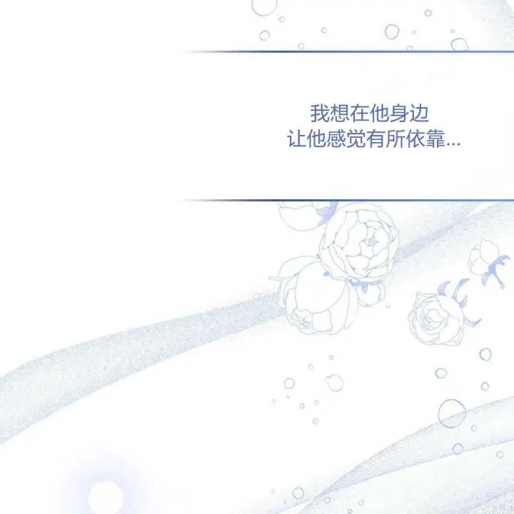 《精灵小姐，请和我签订契约吧》第06话图152