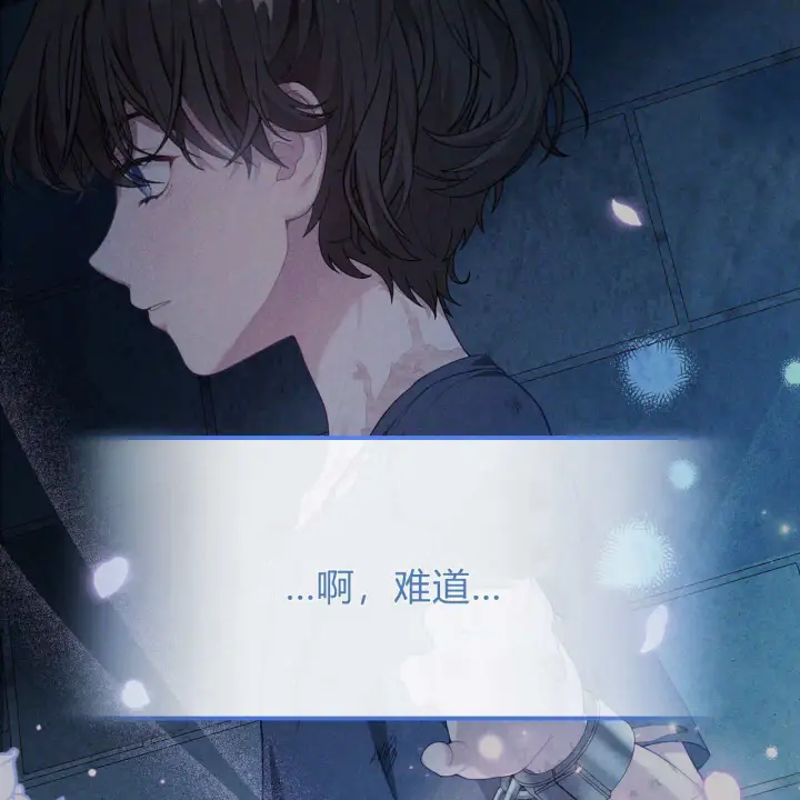 《精灵小姐，请和我签订契约吧》第06话图154