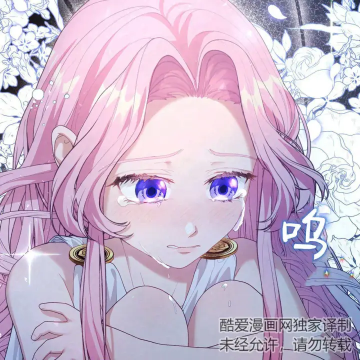 《精灵小姐，请和我签订契约吧》第06话图158