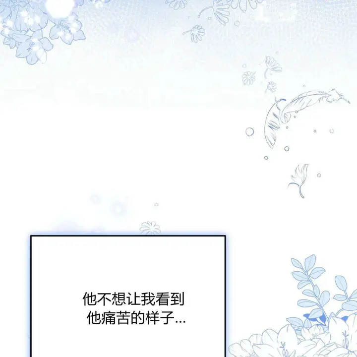 《精灵小姐，请和我签订契约吧》第06话图160