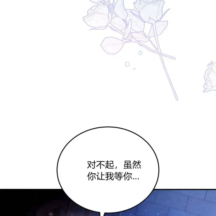 《精灵小姐，请和我签订契约吧》第06话图168