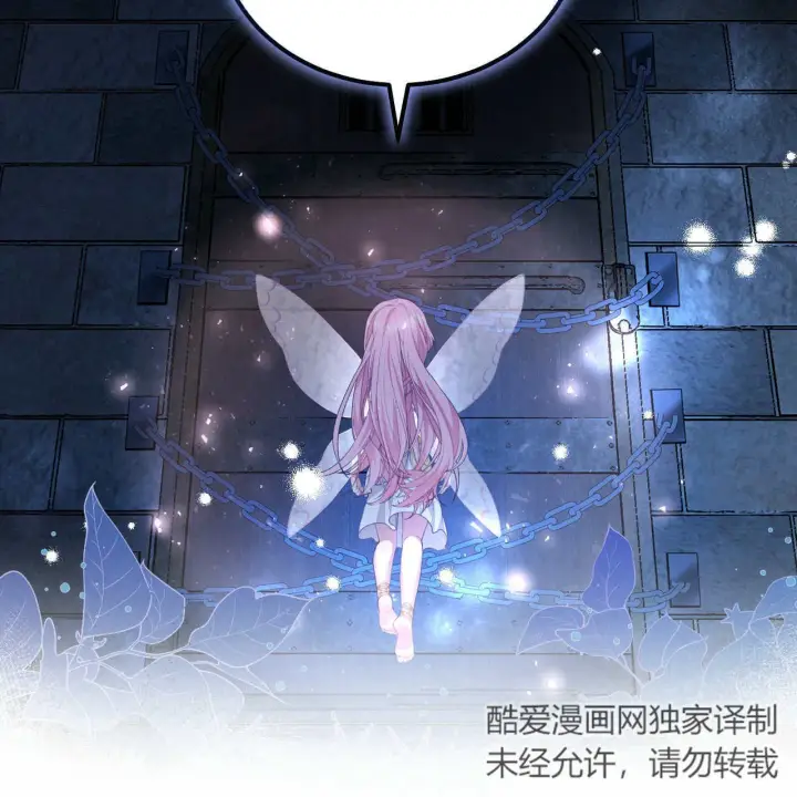 《精灵小姐，请和我签订契约吧》第06话图175