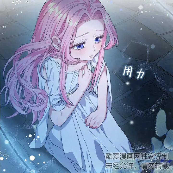 《精灵小姐，请和我签订契约吧》第06话图18