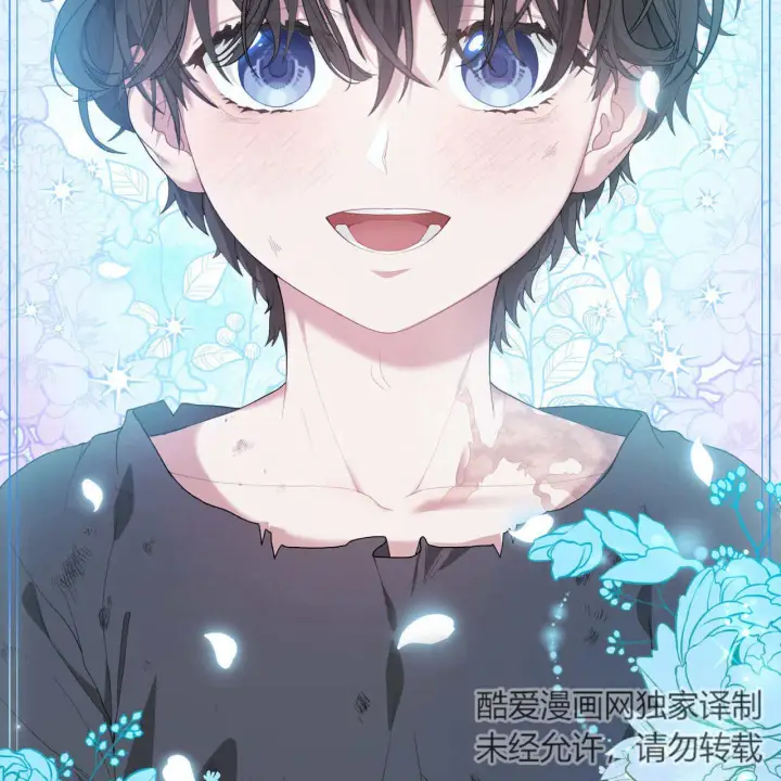 《精灵小姐，请和我签订契约吧》第06话图32