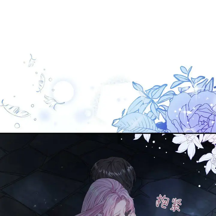 《精灵小姐，请和我签订契约吧》第06话图4
