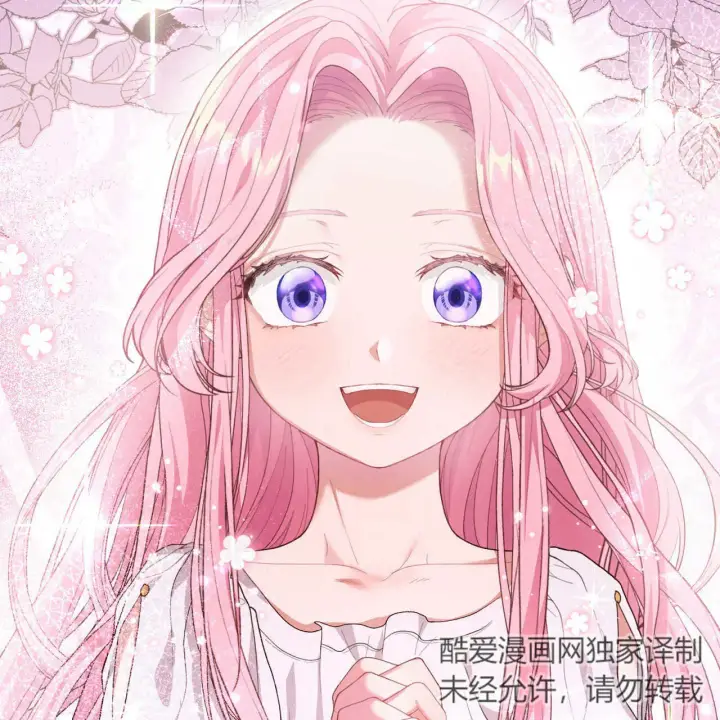 《精灵小姐，请和我签订契约吧》第06话图48