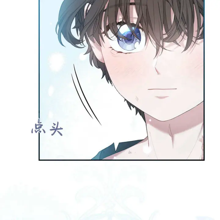 《精灵小姐，请和我签订契约吧》第06话图52